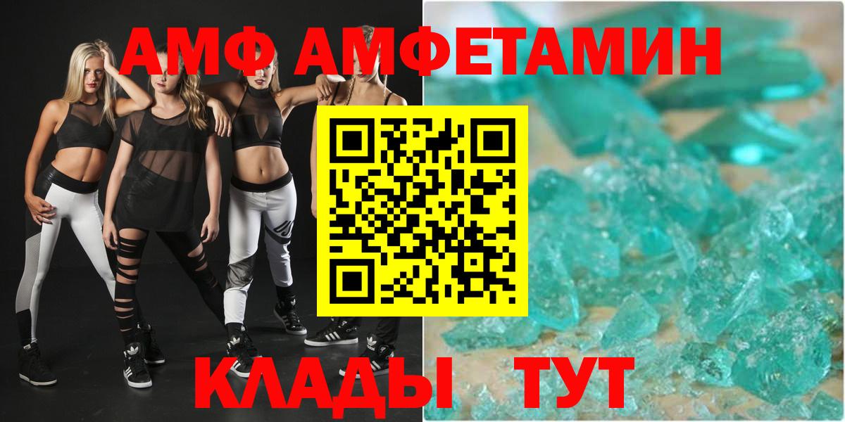 АМФ Premium Нефтеюганск
