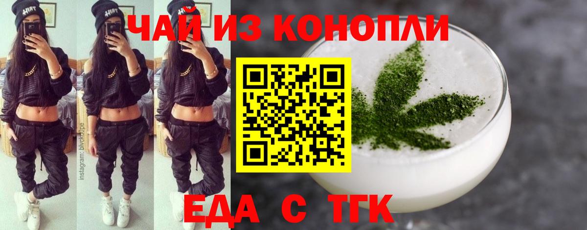 Canna-Cookies конопля  Вход с VPN  Нефтеюганск 
