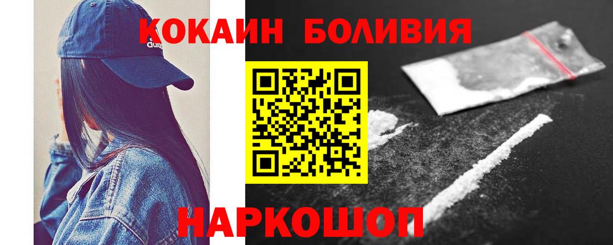 Cocaine 99%  Cocaine  КОКАИН 99%  Нефтеюганск  Вход с VPN 