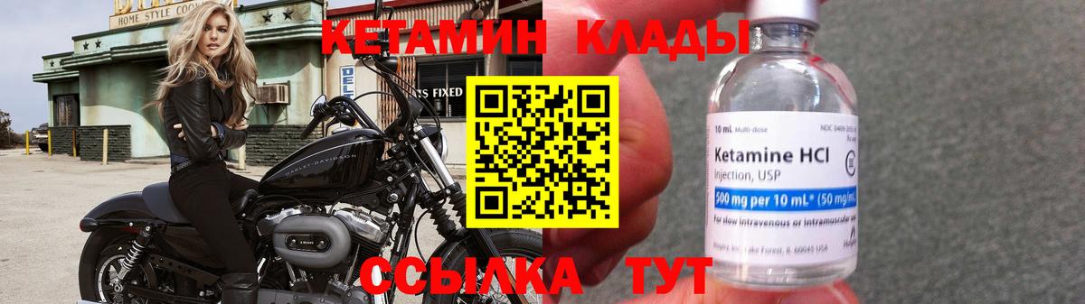 даркнет какой сайт  Кетамин ketamine  Вход с VPN  mega как зайти  КЕТАМИН ketamine  Нефтеюганск 