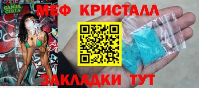 таблы Туймазы