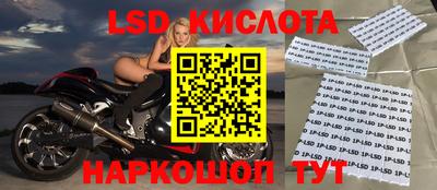 соль ск Усть-Илимск