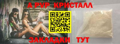 соль ск Усть-Илимск