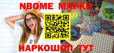 гашишное масло Усть-Джегута
