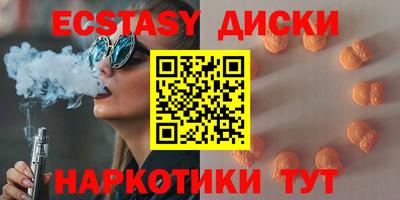 гашишное масло Усть-Джегута
