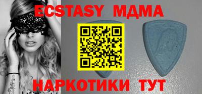 таблы Туймазы
