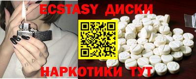 таблы Туймазы