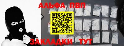 гашишное масло Усть-Джегута