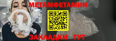 круглые Уссурийск