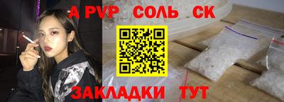 таблы Туймазы
