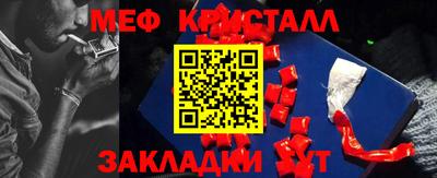 гашишное масло Усть-Джегута