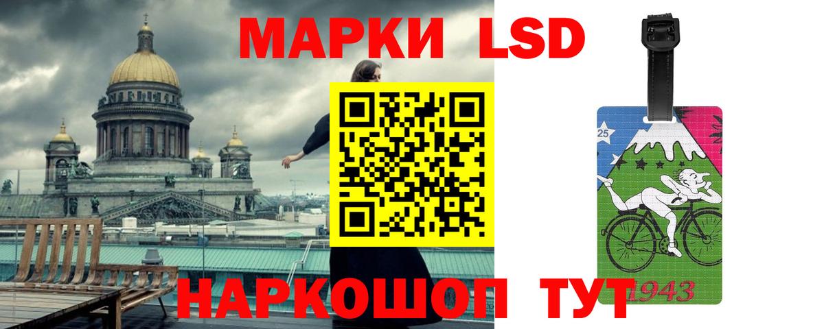 Нефтеюганск  ЛСД экстази кислота  гидра рабочий сайт  Вход с VPN 