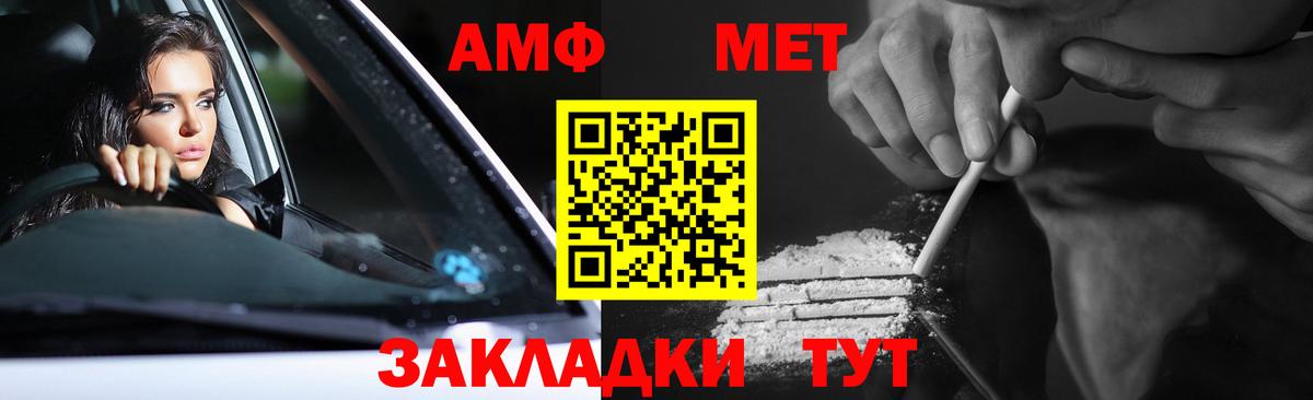 Метамфетамин пудра  Вход с VPN  Нефтеюганск  Метамфетамин пудра 