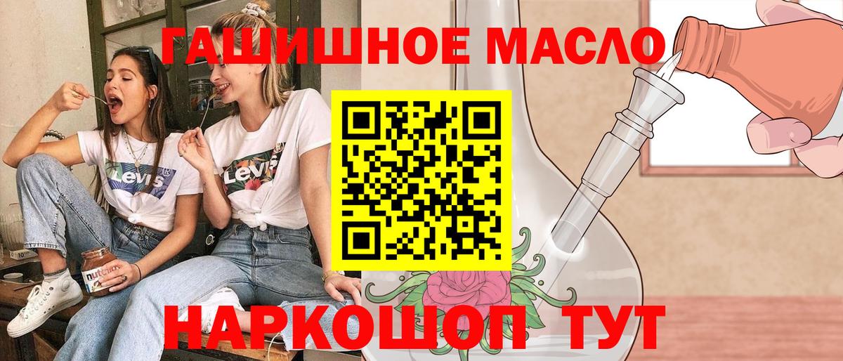 Нефтеюганск  Дистиллят ТГК концентрат  Вход с VPN  ТГК концентрат 