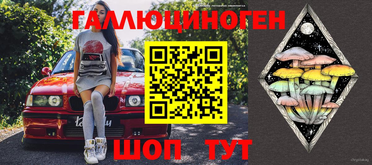 Псилоцибиновые грибы мицелий  Вход с VPN  Нефтеюганск  Псилоцибиновые грибы Psilocybe 