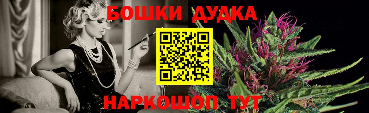 Канабис Amnesia Нефтеюганск